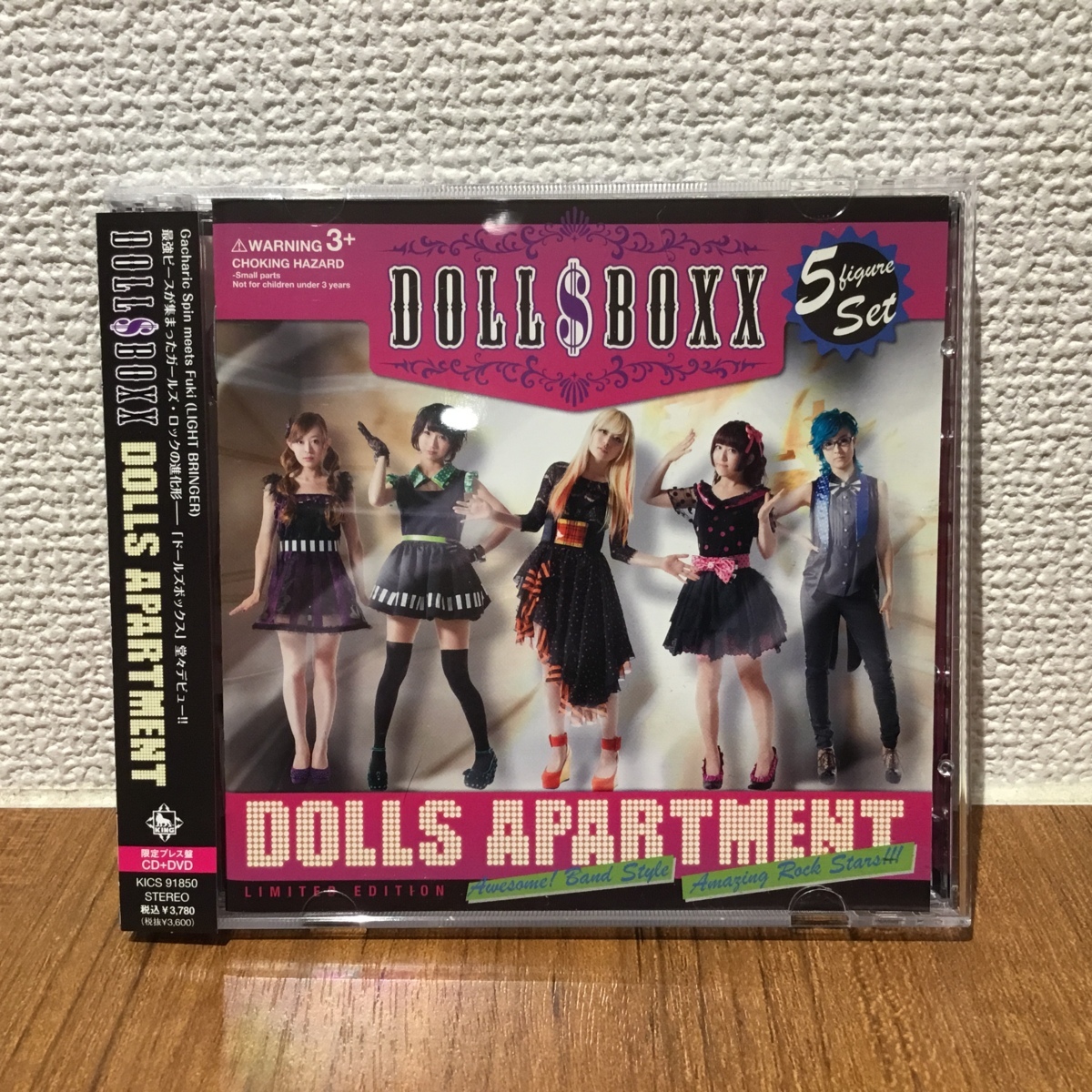 DOLLS BOXX / DOLLS APERTMENT (CD+DVD) KICS91850 DOLL$BOXX セット