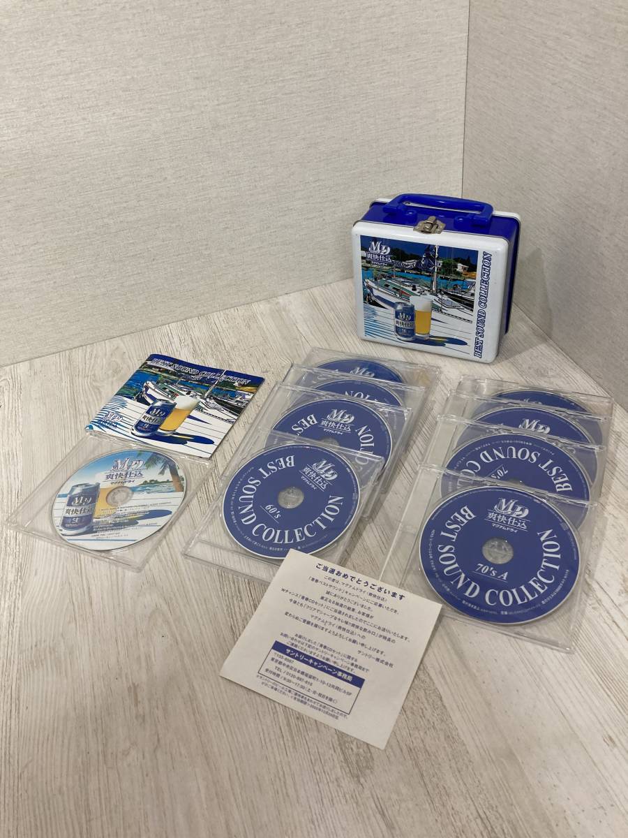 激レア非売品！ 鈴木英人 マグナムドライ 青春ベストサウンドCD９枚 コレクション 破格！