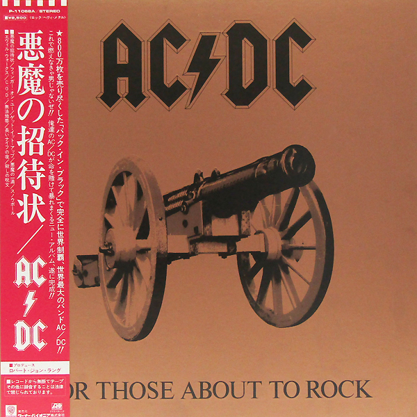 ※美品【P-11068A/帯付きレコード/obi】 AC DC 悪魔の招待状 帯付LP☆AC/CD For Those About To Rock 悪魔の招待状（P-11068A