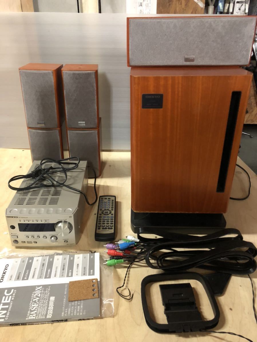 ONKYO INTEC155 デジタルホームシアターシステム BASE-V20X 【公式通販】