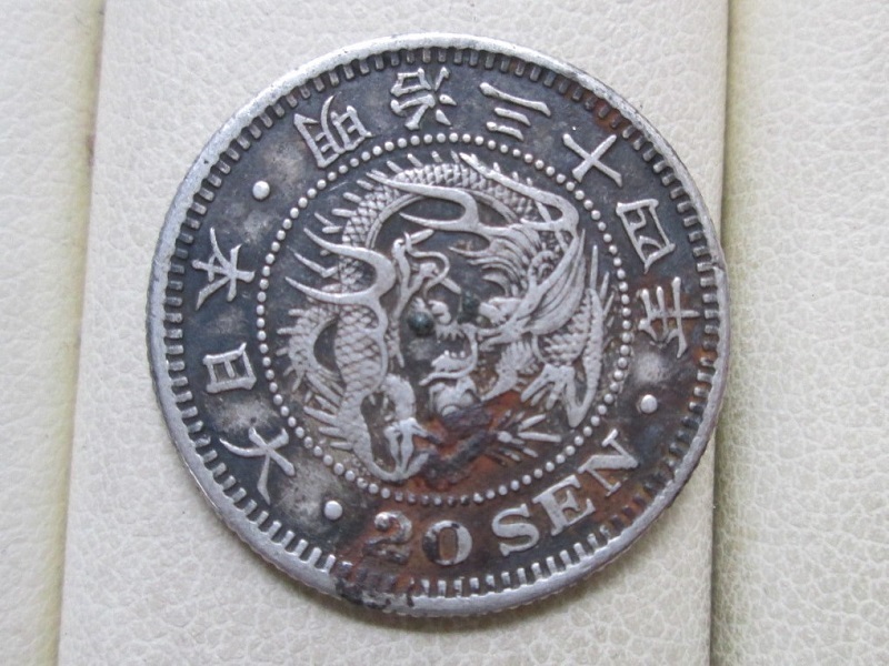明治38年20銭銀貨 コレクション品 38、20銭銀貨 大特年人気の 明治34年 美品