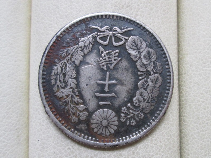 38、20銭銀貨 大特年人気の 明治34年 美品