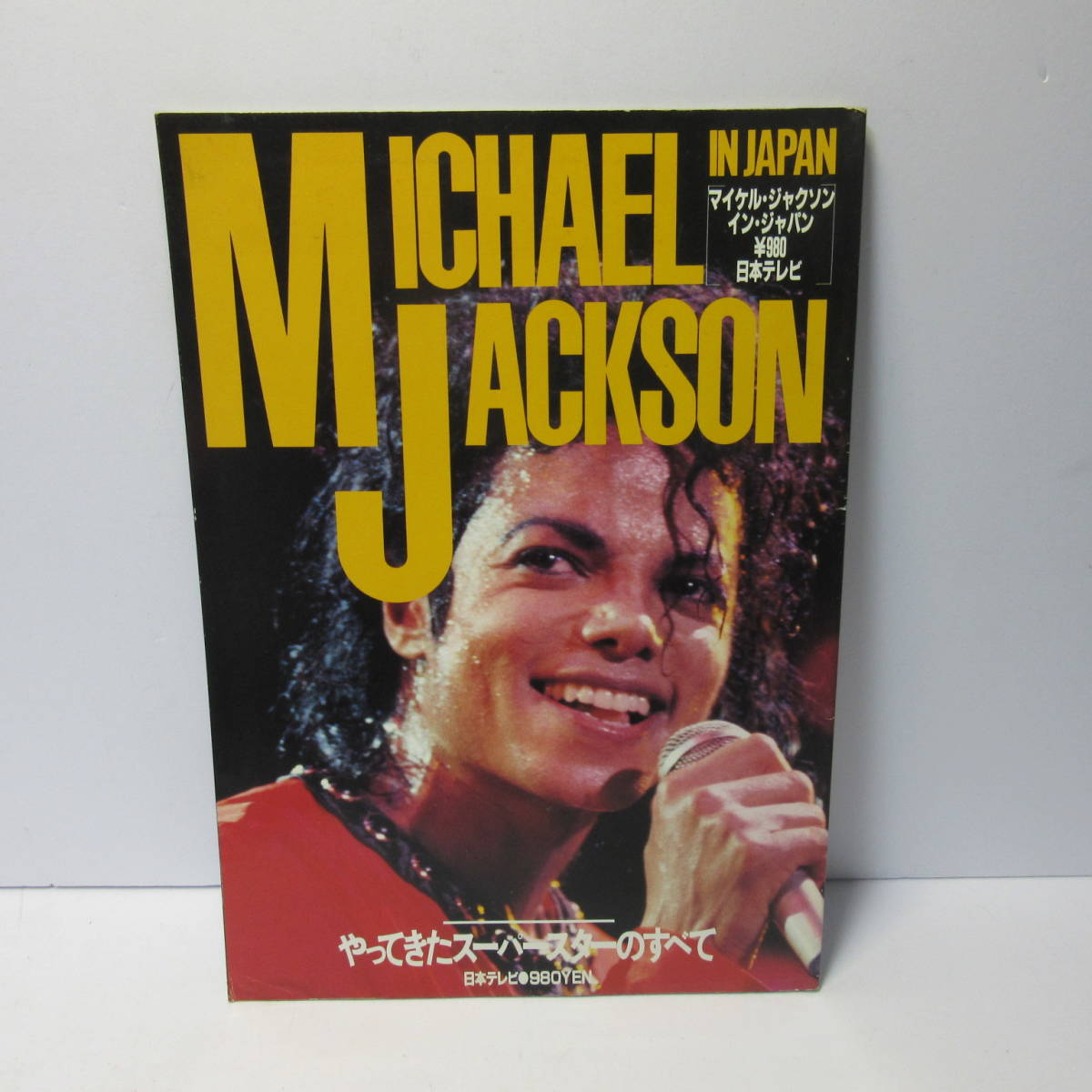 ありません ヤフオク 写真集 マイケル ジャクソン イン ジャパン ラ しておりま
