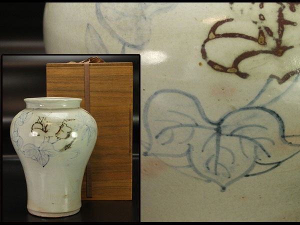 李朝染付花卉紋壷花瓶花生箱入旧家蔵出(I154) 2026年最新Yahoo