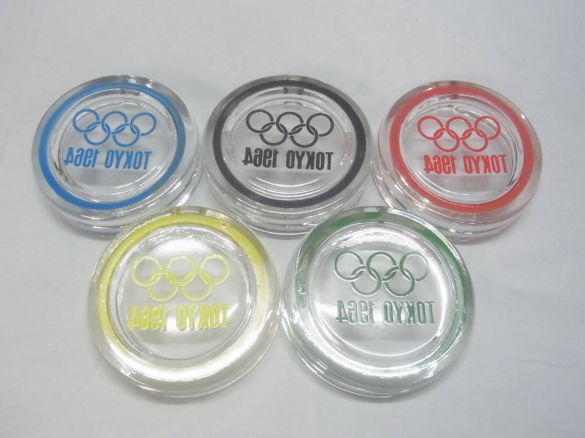 珍品☆東京オリンピック 灰皿 セット☆TOKYO 1964☆五輪マーク 五輪