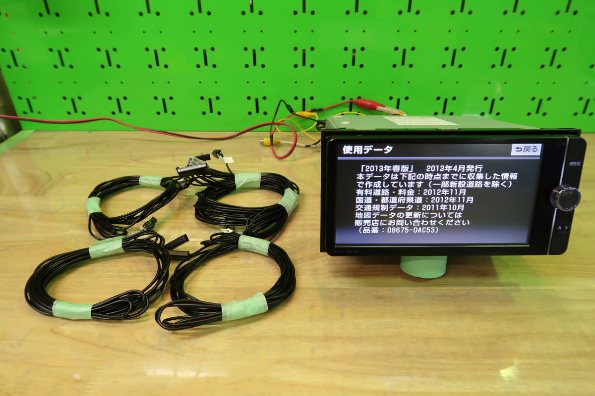 1円～売切トヨタ純正オプションナビ/NSZT－W62G/地図データ