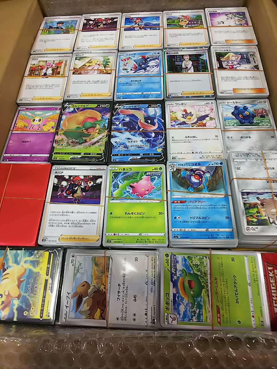 ポケモンカード 処分品 大量 10000枚以上 | 1STSSS.COM