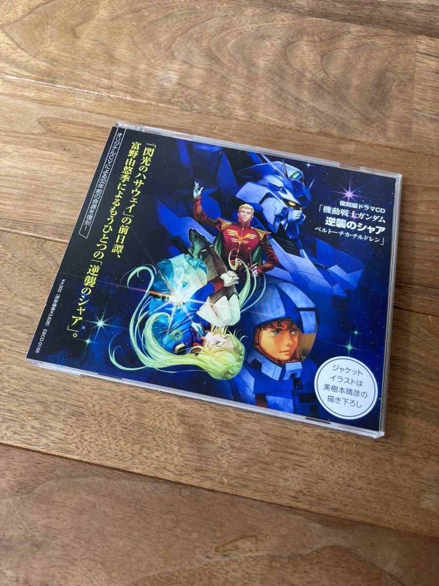 ビッグオー THE CD 「THE : オープニングテーマ「RESPECT」 THE