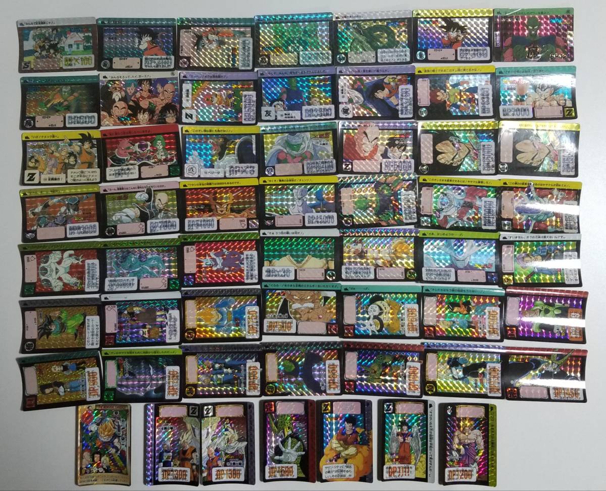 美品 ドラゴンボールカードダス 本弾 1988年 2枚 | BLOG.UNIONHILFSWERK.DE