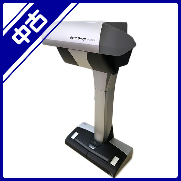 ScanSnap SV600 富士通 FUJITSU スキャナー PFU 公式通販 A3 Scanner