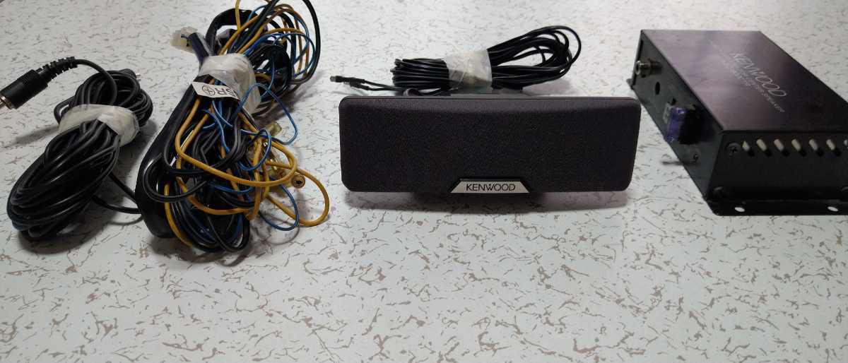 KSC-900CTR (KENWOOD) センタースピーカー + アンプ 今の車に
