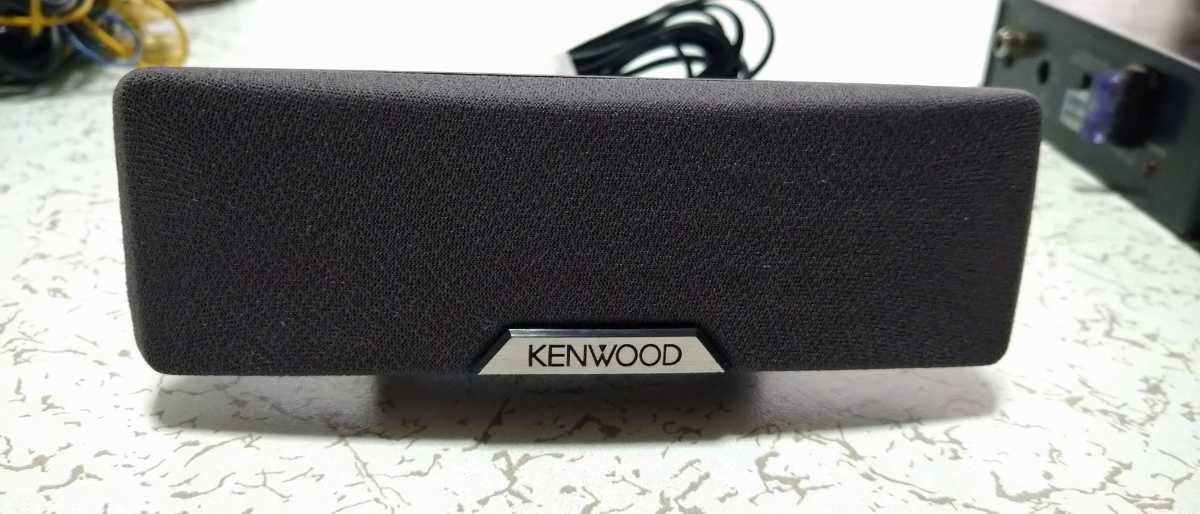 KSC-900CTR (KENWOOD) センタースピーカー + アンプ 今の車に