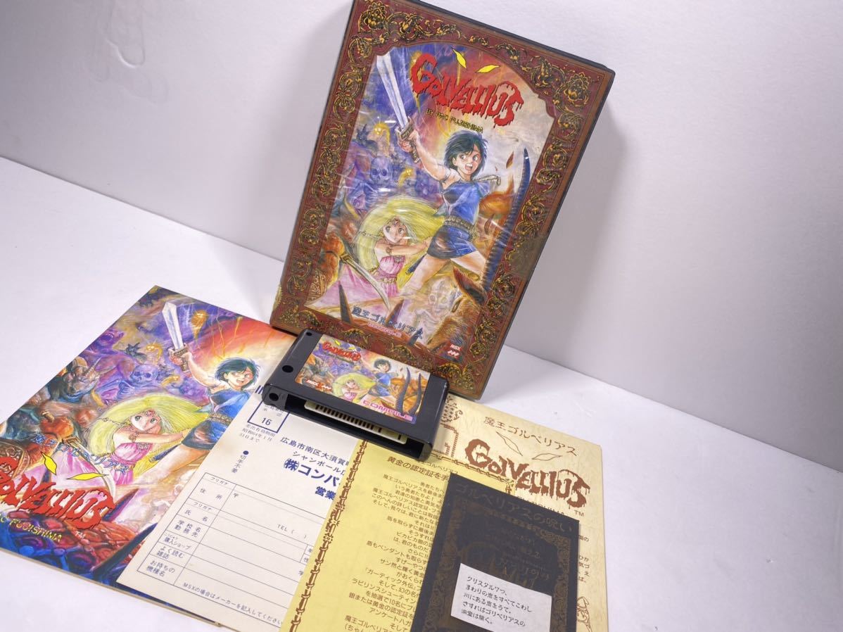 COMPILE MSX MEGA ROM 魔王ゴルベリアス コンパイル 付属品多数 ハガキ