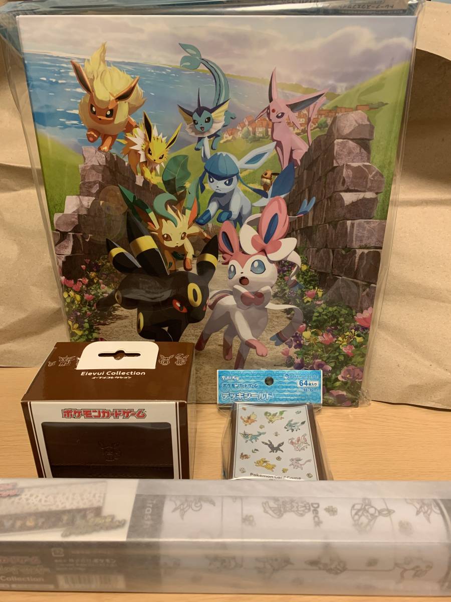【未開封】ポケモンカード/イーブイ/「ラバープレイマット」「デッキシールド」「フリップデッキケース」「コレクションファイル」_1