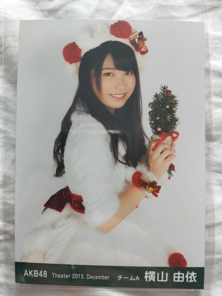 玄関先迄納品 横山由依 うちわ大 女性アイドル