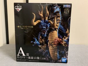 全品送料無料 美品 希少 龍 フィギュア カイドウ コミック アニメ Williamsav Com