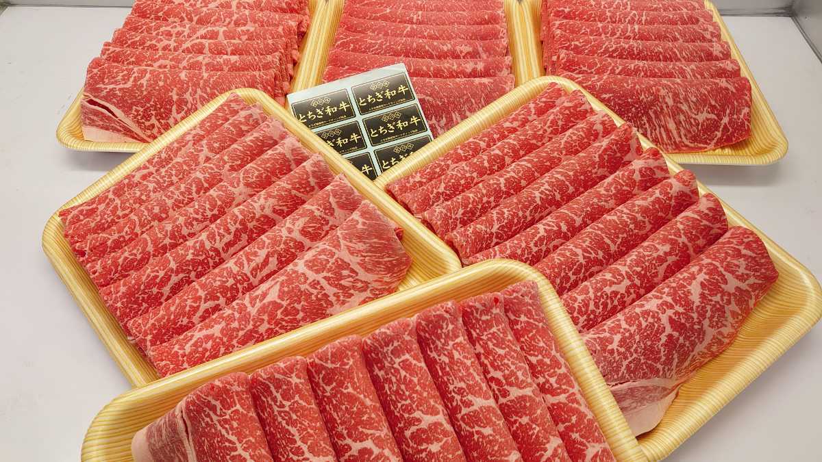 茨城A5(常陸牛)特選内もも(すき焼き)3.2kg(22) 