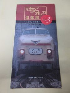 オレンジカードのYahoo!オークション(旧ヤフオク!)の相場・価格を見る