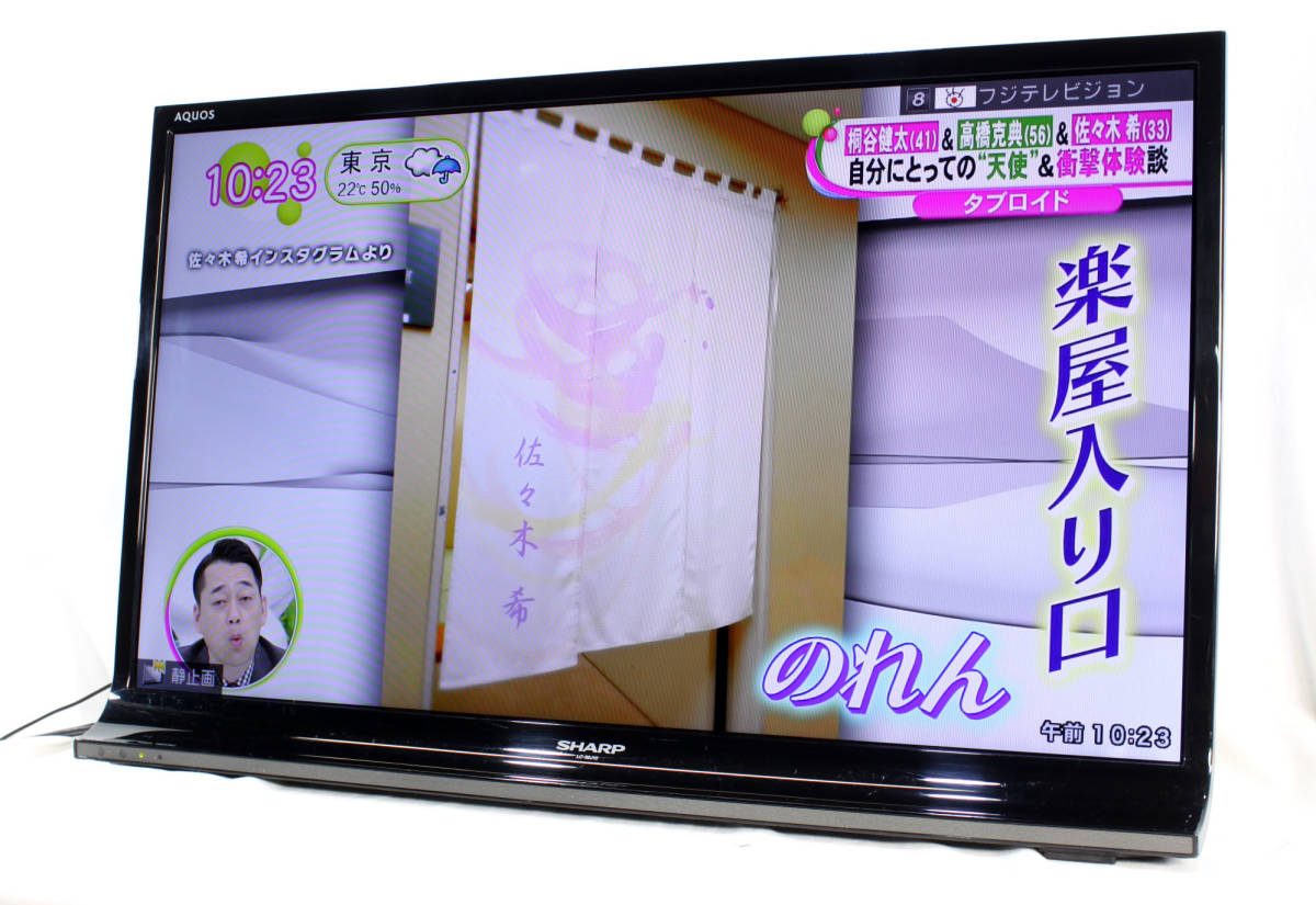 ☆シャープ☆32型☆ハイビジョン液晶テレビ☆アクオス☆LC-32J10☆2014