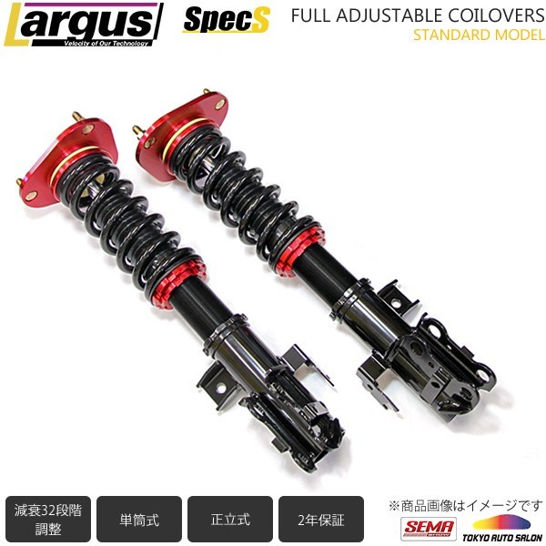 Largus ラルグス 全長調整式車高調キット SpecS トヨタ クラウン GRS183 車高調