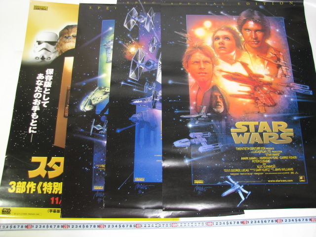 トリロジー : スター・ウォーズ DVD-BOX スターウォーズトリロジー特別