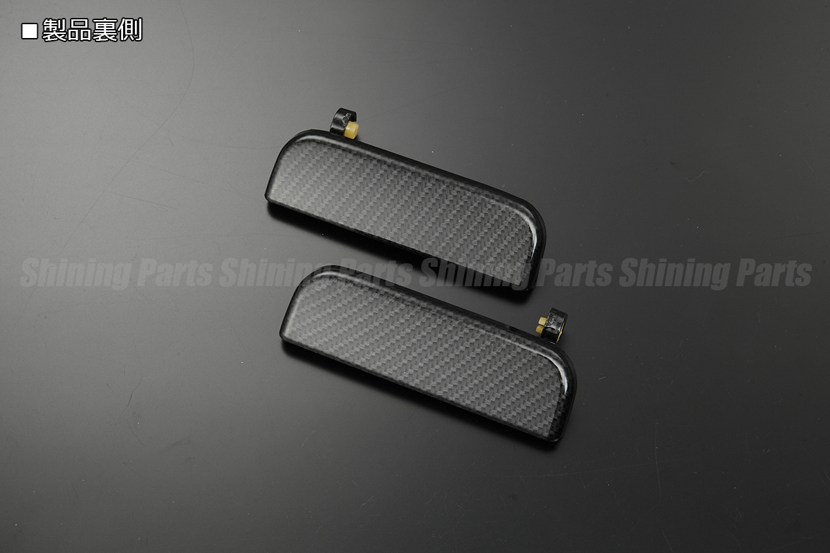 カーボン調] S201P/S211P ハイゼットトラック アウター ドアハンドル