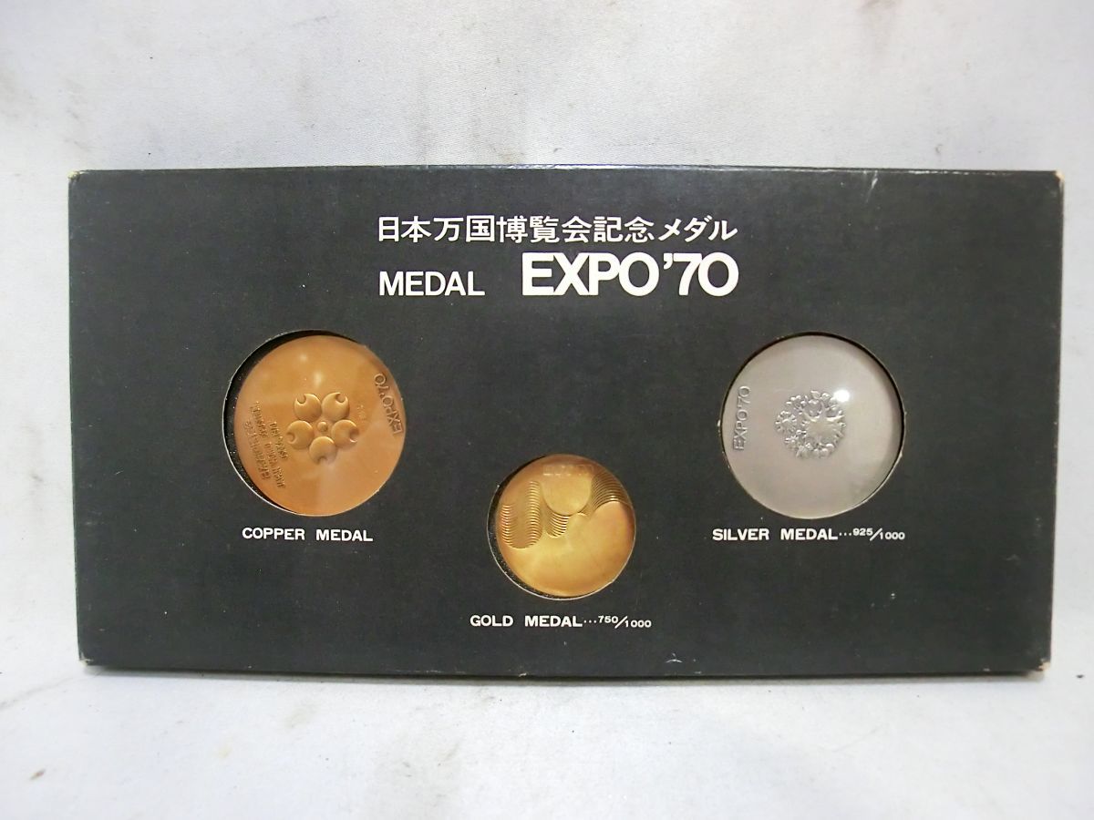 EXPO'70 1000円スタート中古1970年大阪万博 パビリオン観覧記念 大阪