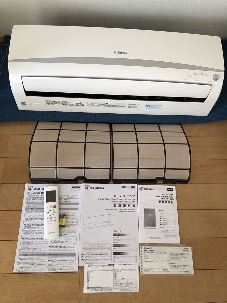 アイリスオーヤマ エアコン IRA-2801W 2020年10畳用 動作確認 IRA