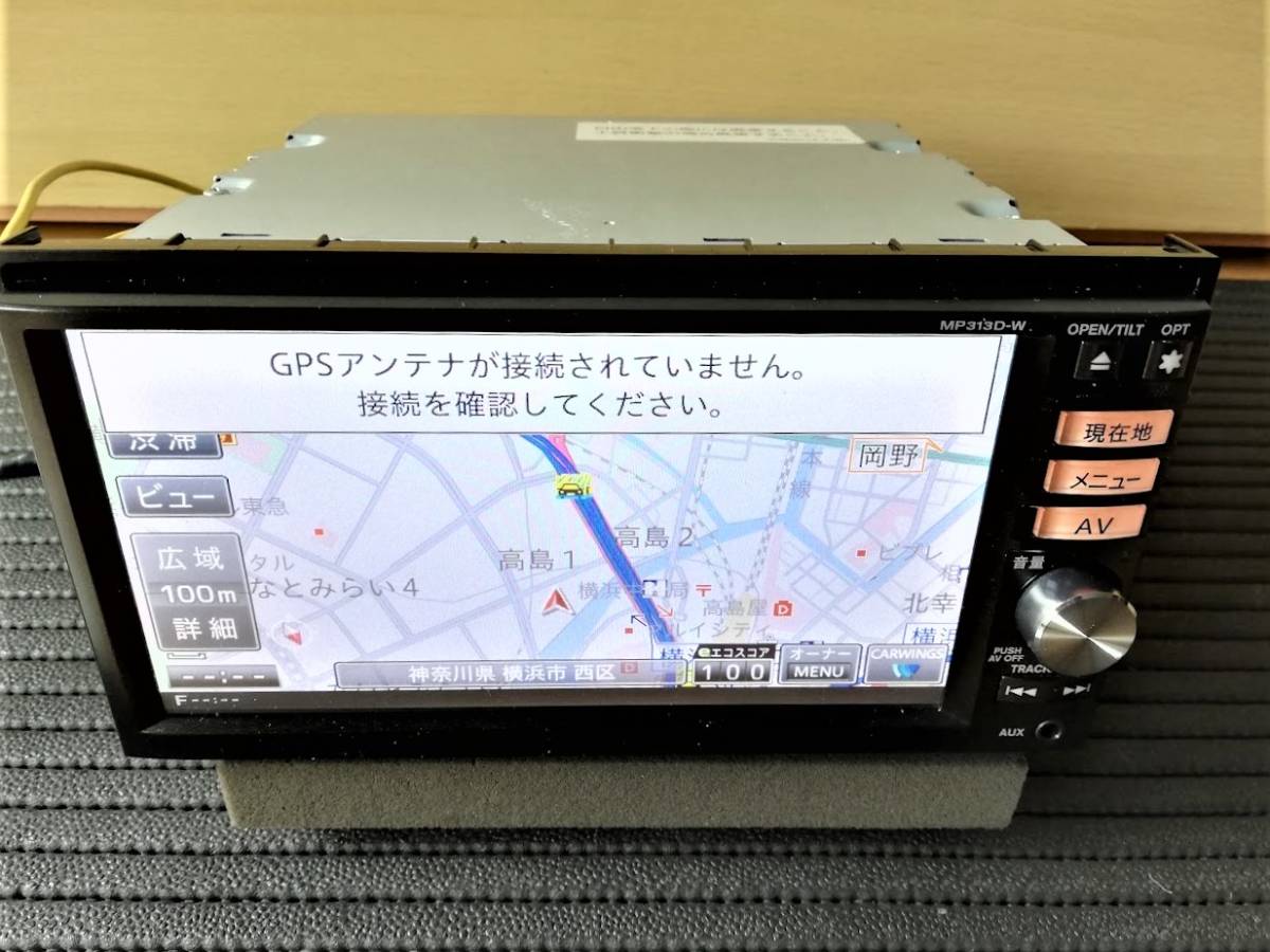 日産純正カーナビ MP313D-W タッチパネルズレ 2016年 Bluetooth