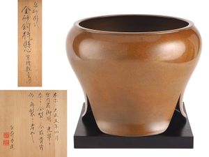 煎茶のYahoo!オークション(旧ヤフオク!)の相場・価格を見る｜Yahoo