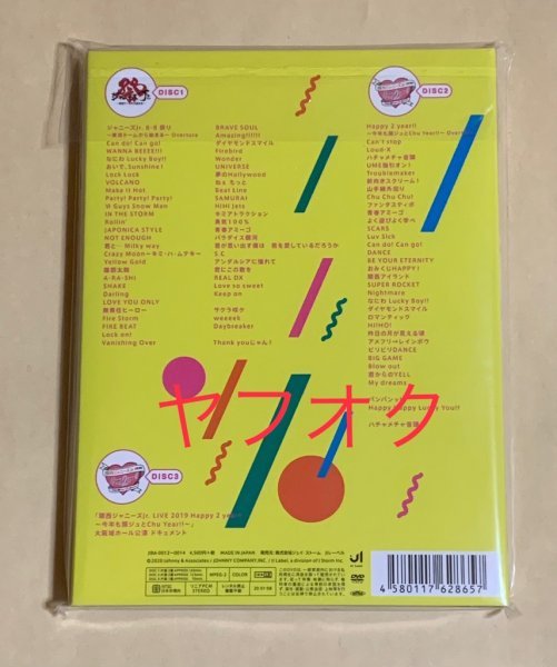 新品未開封 国内正規品】 素顔4 DVD 関西ジャニーズJr.盤 送料198円