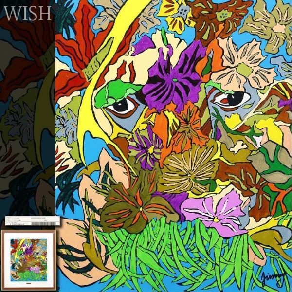 売切り】いがらしゆみこ フォーエバー 永遠 少女 本人直筆サイン 漫画