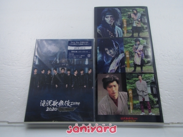 Snow Man DVD 滝沢歌舞伎 ZERO 2020 The Movie 通常盤 初回仕様 2DVD IMPACTors キャラクターデータシート付き [難小]