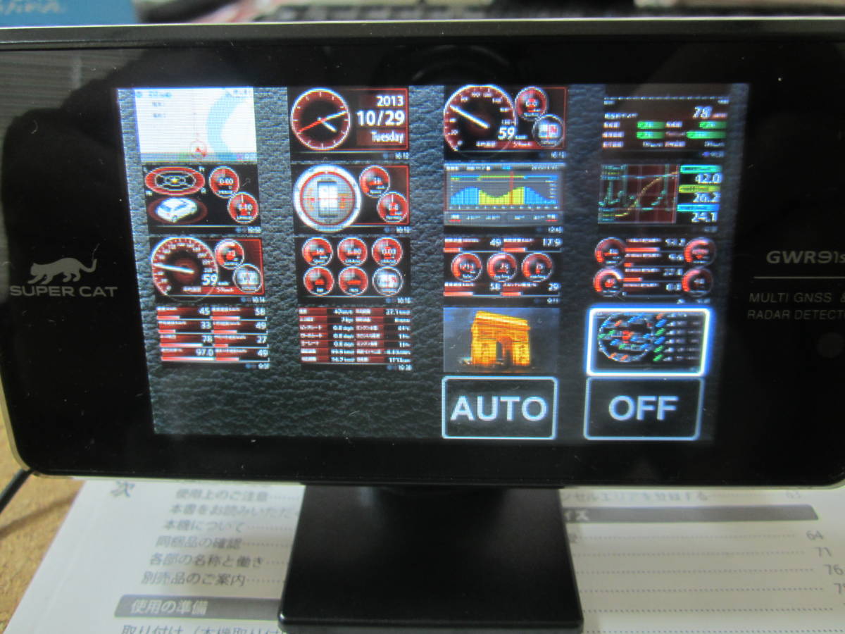 YUPITERU ユピテル スーパーキャット レーダー探知機 LAN/OBD2対応