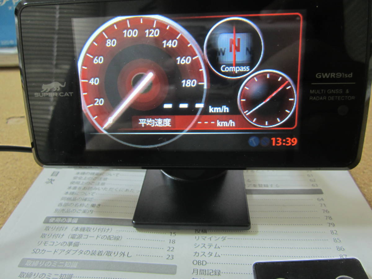 YUPITERU ユピテル スーパーキャット レーダー探知機 LAN/OBD2対応