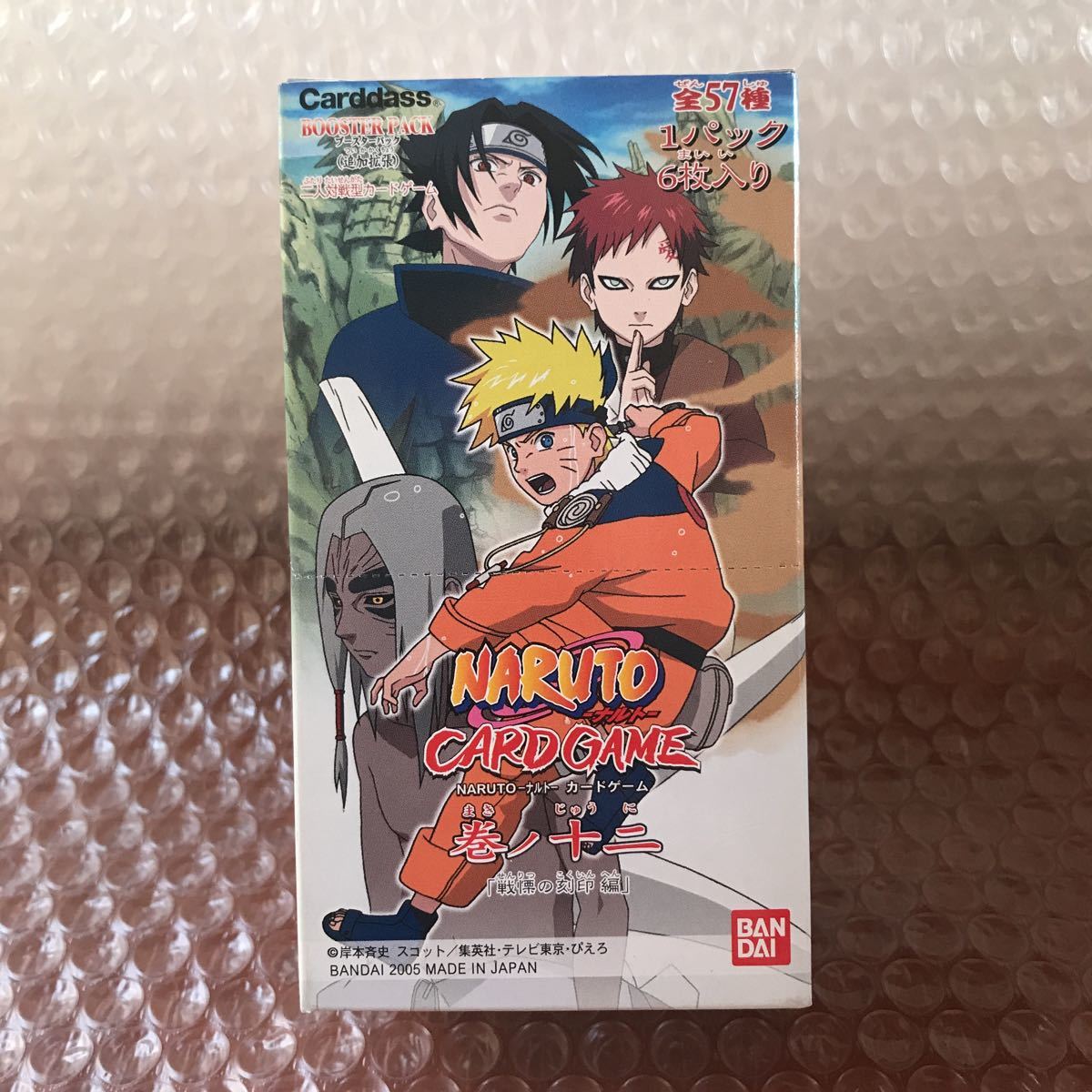 1パック『巻ノ十二』NARUTO　ナルト　カードゲーム【戦慄の刻印編】 NARUTO CARD GAME【1box】巻ノ十二『戦慄の刻印編」ナルト カード
