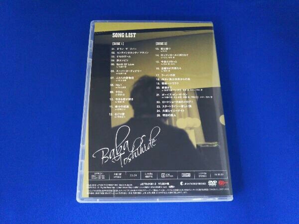 20th BABA ANNIVERSARY SPECIAL TOSHIHIDE 馬場俊英 in HEADS NIGHT