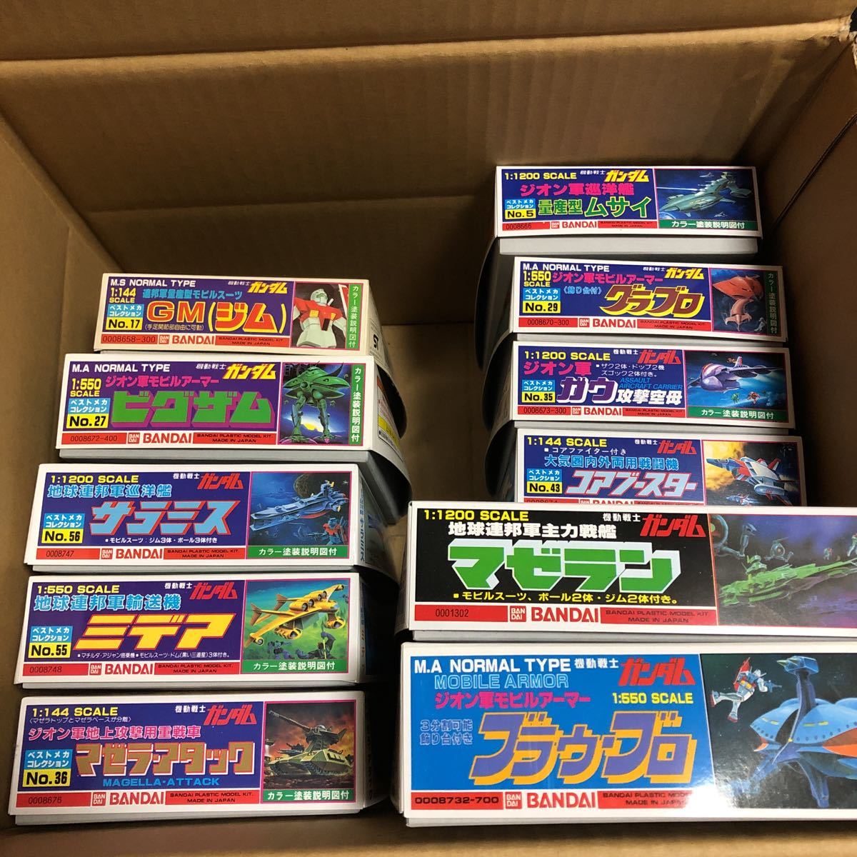 【激レア】ガンプラ 旧キット MA・艦船・輸送機 豪華7点セット【未組立多数】 旧キット ガンプラ 激レアガンプラ MA・艦船・輸送機 まとめ売り 戦艦