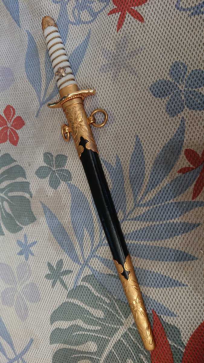 ○大日本帝国海軍 短剣 本革 レプリカJapansword 複製品○軍刀 模造刀
