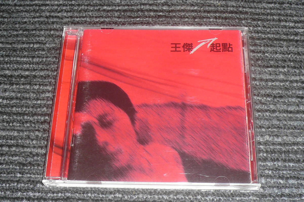  レア ワン チェ/王傑/デイブ ウォン 起點 CD(アジアンポップス)｜売買されたオークション情報、yahooの商品情報をアーカイブ公開 - オークファン アジアンポップス
