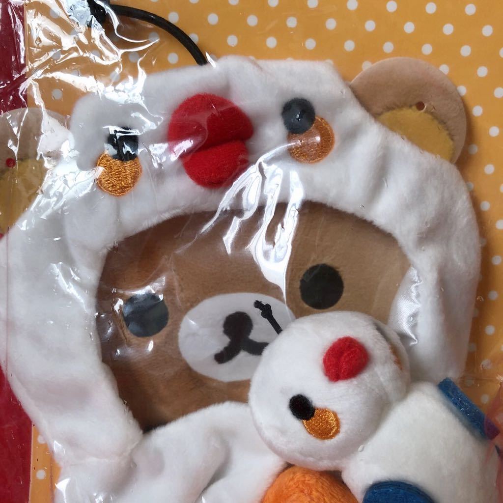リラックマ◇リラックローゼット◇コスチュームS◇アヒルのおもちゃ