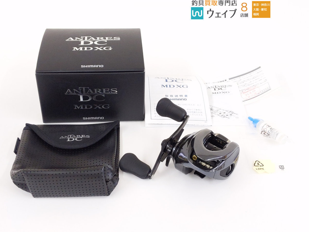 シマノ MD XG DC 0 アンタレス 右 ベイトリール 右ハンドル 公式通販 