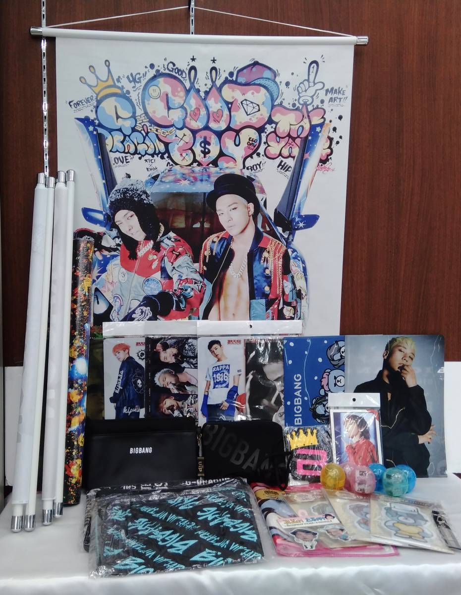 Bigbang ビッグバン グッズ セット Fan グッズ 特典 1番くじ タペストリー クリアファイル 韓流 Ygベア Bigbang 売買されたオークション情報 Yahooの商品情報をアーカイブ公開 オークファン Aucfan Com