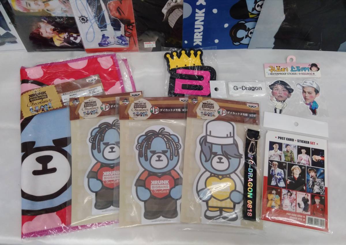 Bigbang ビッグバン グッズ セット Fan グッズ 特典 1番くじ タペストリー クリアファイル 韓流 Ygベア Bigbang 売買されたオークション情報 Yahooの商品情報をアーカイブ公開 オークファン Aucfan Com