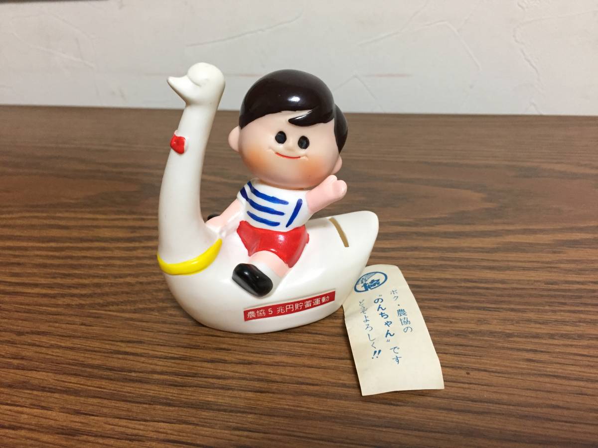 農協 -ja 2026年最新Yahoo!オークション 貯金箱 貯金箱(キャラクター
