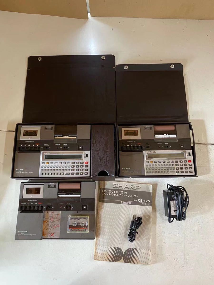 定番人気，大得価 SHARP シャープ ポケコン ポケットコンピューター