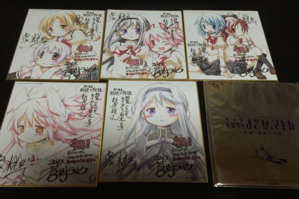 まどか☆マギカ・叛逆の物語 劇場特典色紙全5種セット コミック