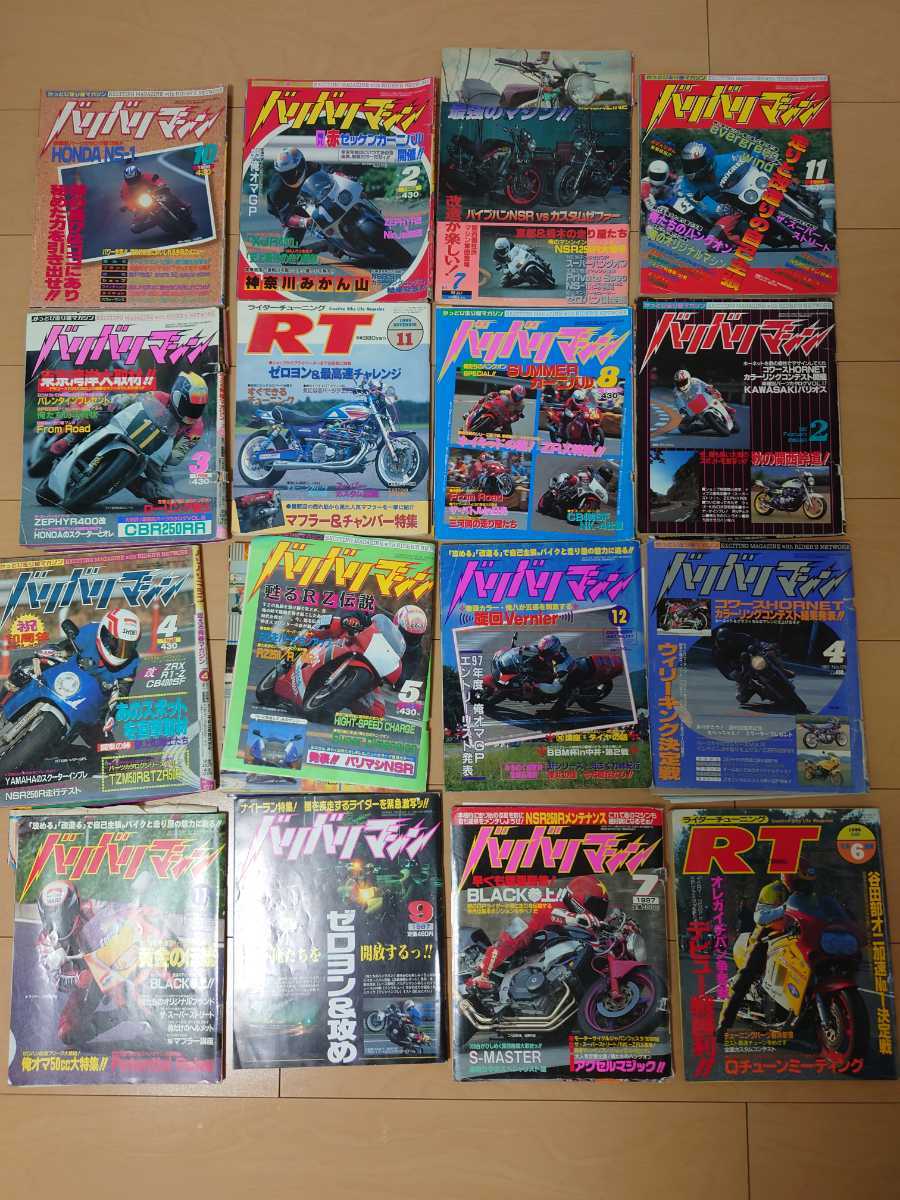 バリバリマシン　1994年1月号～12月号(1年分) バリバリマシン - 走り屋 雑誌 メルカリ 1996年 by | レトロ バイク