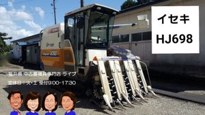 キャビン コンバインのヤフオク の相場 価格を見る ヤフオク のキャビン コンバインのオークション売買情報は6件が掲載されています