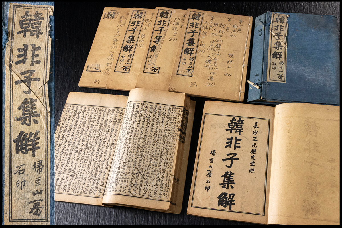 China 泉溪古書店 | 焙じ茶天香（てんこう） 緑和堂 ｜骨董品買取 香爐 